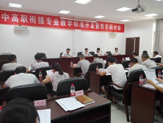 C:\Users\Administrator\Desktop\研讨照片\8.11\IMG_20160811_143253.jpg