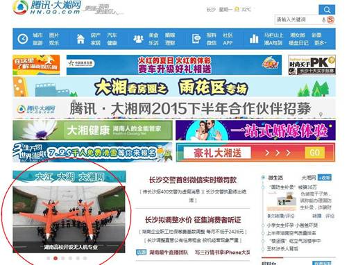 QQ图片20150720154039.jpg
