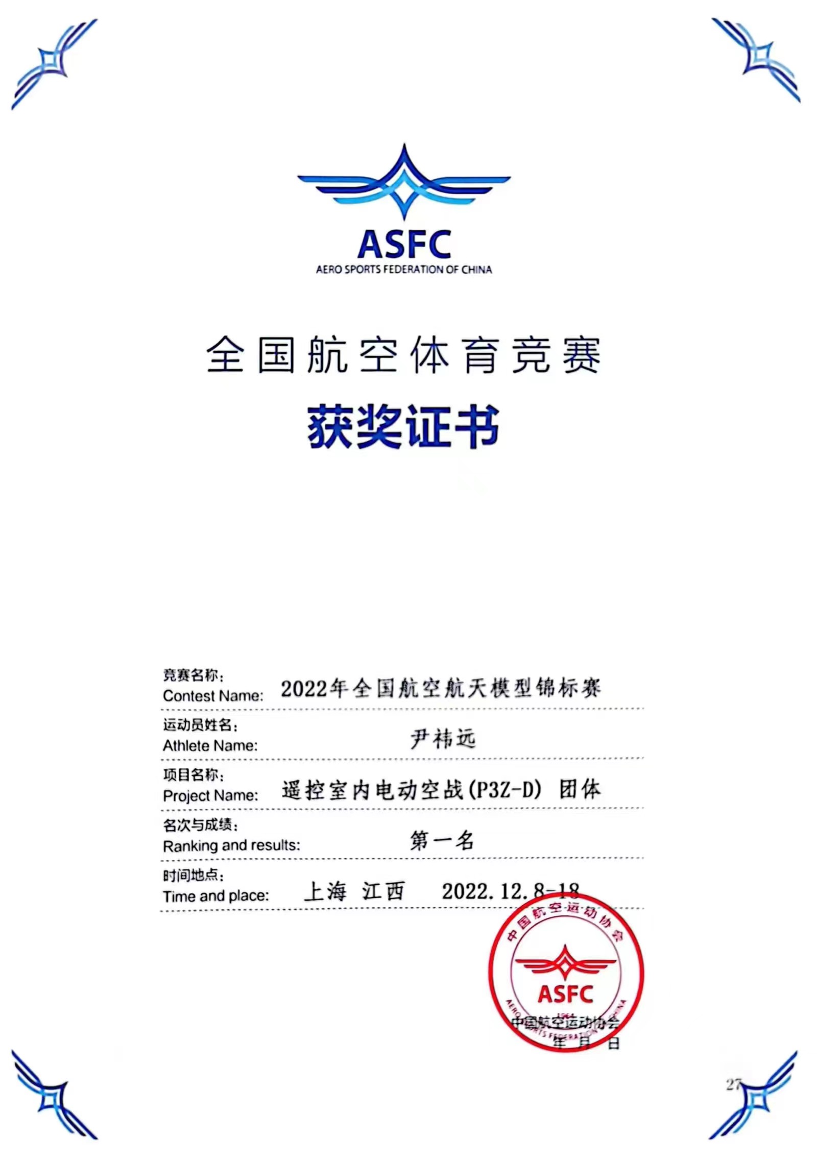 35AA2 35AA2