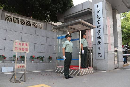 长沙航院:26年劳动教育课 培育高素质人才 长沙航院:26年劳动教育课 培育高素质人才